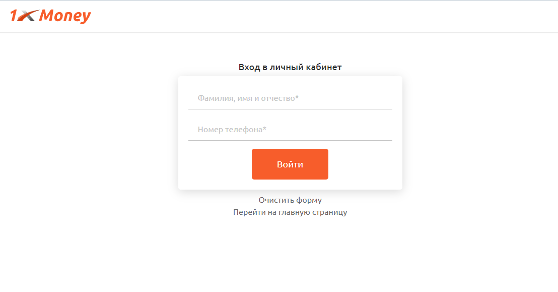 отписка от платных услуг 1xmoney
