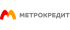 Метрокредит