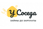 У Соседа
