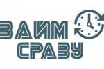 Первый займ под 0% от ЗаймСразу (Zaim Srazu)