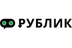 Рублик