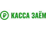 Касса Заём