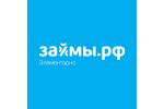 Займы.рф