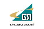 Отделение  Левобережный Банк в Новосибирске                                                       ул. Кирова, 48