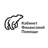 Кабинет Финансовой Помощи (КФП)