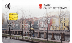 Карта с индивидуальным дизайном от Банк Санкт-Петербург