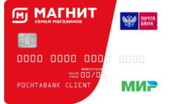 Карта «Магнит» от Почта Банк