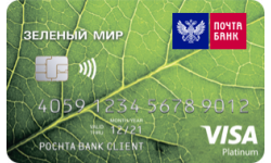 Карта Зелёный мир от Почта Банк