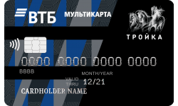 Дебетовая Мультикарта ВТБ «Тройка» от ВТБ