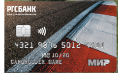 Кредитная карта Мир автомобилиста от Росгосстрах Банк (РГС Банк)