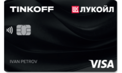 Дебетовая карта «ЛУКОЙЛ» от Тинькофф Банк