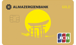 Премиальная карта JCB Gold от Алмазэргиэнбанк