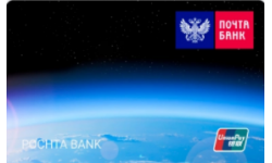 Онлайн-карта 2.0 от Почта Банк