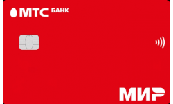Кредитная карта МТС CashBack от МТС-Банк