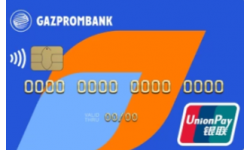 Кредитная карта UnionPay 180 дней без % от Газпромбанк