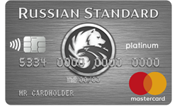 Кредитная карта Mastercard Platinum от Русский Стандарт Банк