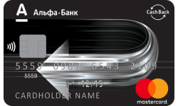 Кредитная карта с Cash Back от Альфа-Банк