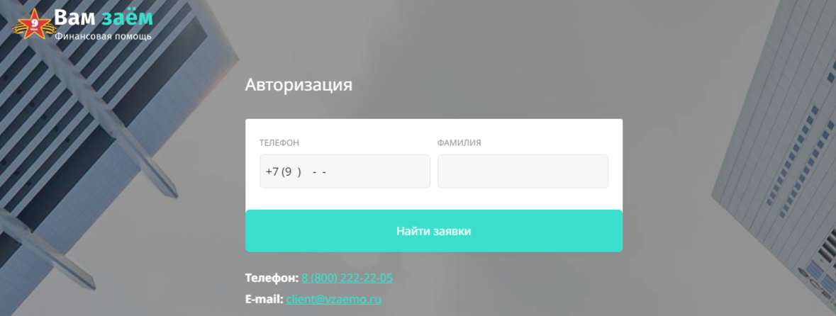 отписаться от платных услуг Вам заем